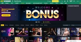 Comprehensive Guide to BetWinner Withdrawal Options -849696980