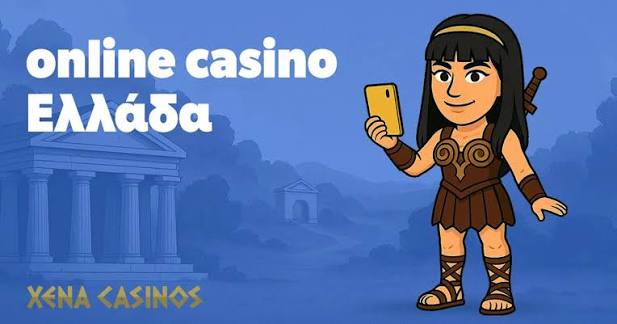 High Roller Καζίνο Η Απόλυτη Εμπειρία για Παικτες με Υψηλούς Στόχους