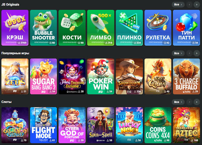 JB Casino Login Your Gateway to Exciting Gaming Adventures 1130575958