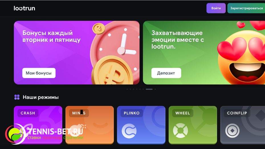 Lootrun Зеркало — актуальный доступ к играм и бонусам -323450010