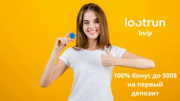 Lootrun Зеркало — актуальный доступ к играм и бонусам -323450010