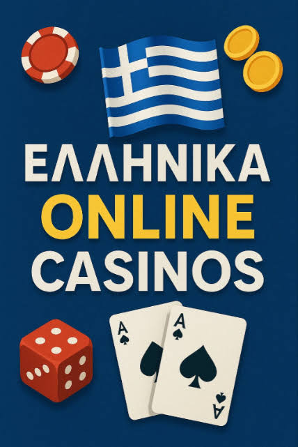 NV Casino Μια Νέα Εμπειρία στο Online Gaming