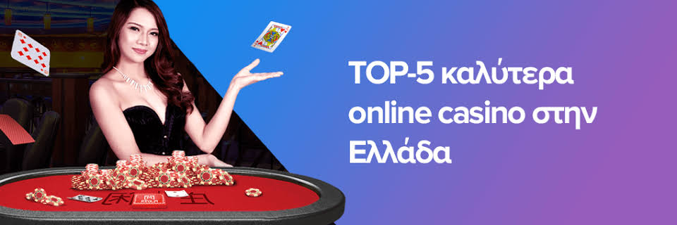 NV Casino Μια Νέα Εμπειρία στο Online Gaming