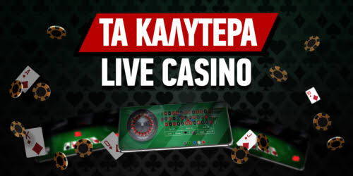Online Καζίνο Εξωτερικού Μια Παγκόσμια Εμπειρία Παιχνιδιού