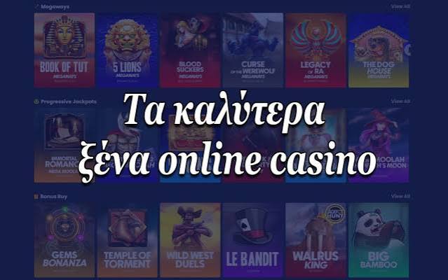 Τα Καλύτερα Online Casino στην Ελλάδα Ανακαλύψτε την Ψυχαγωγία! Τα Καλύτερα Online Casino στην Ελλάδα Ανακαλύψτε την Ψυχαγωγία!
