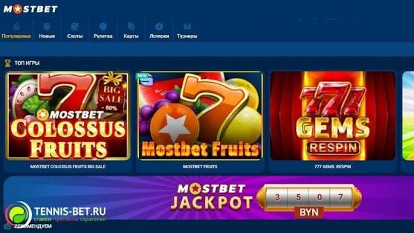 Mostbet Apk Mobil İdman Mərclərində Yeni Səviyyə Mostbet Apk Mobil İdman Mərclərində Yeni Səviyyə